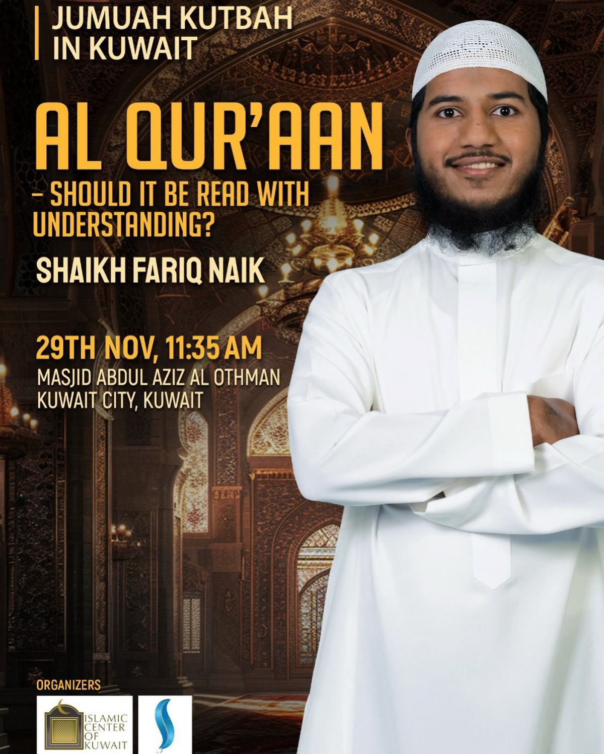 إعلان عن إقامة الخطبة بلغة غير عربية