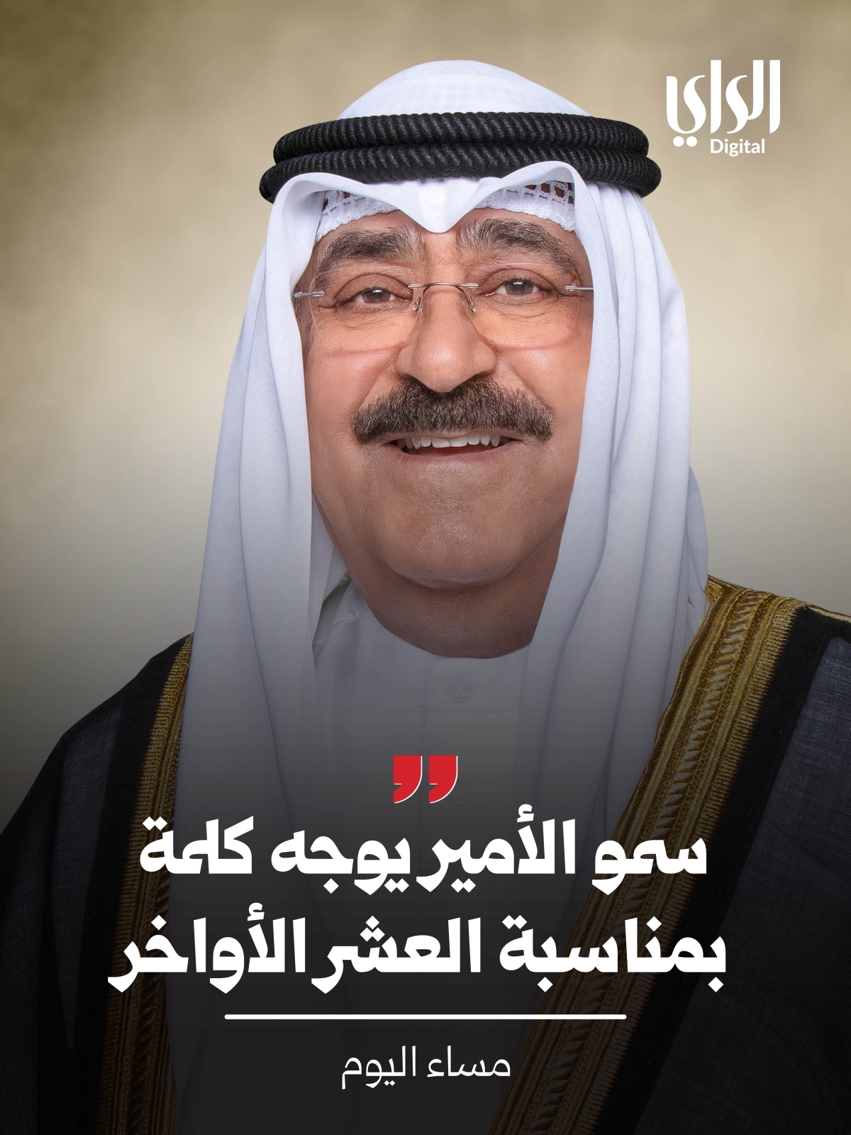 البطاقة الأساسية معدل