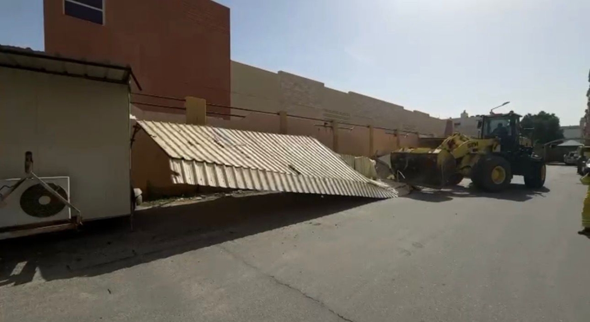 إزالة إحدى المظلات