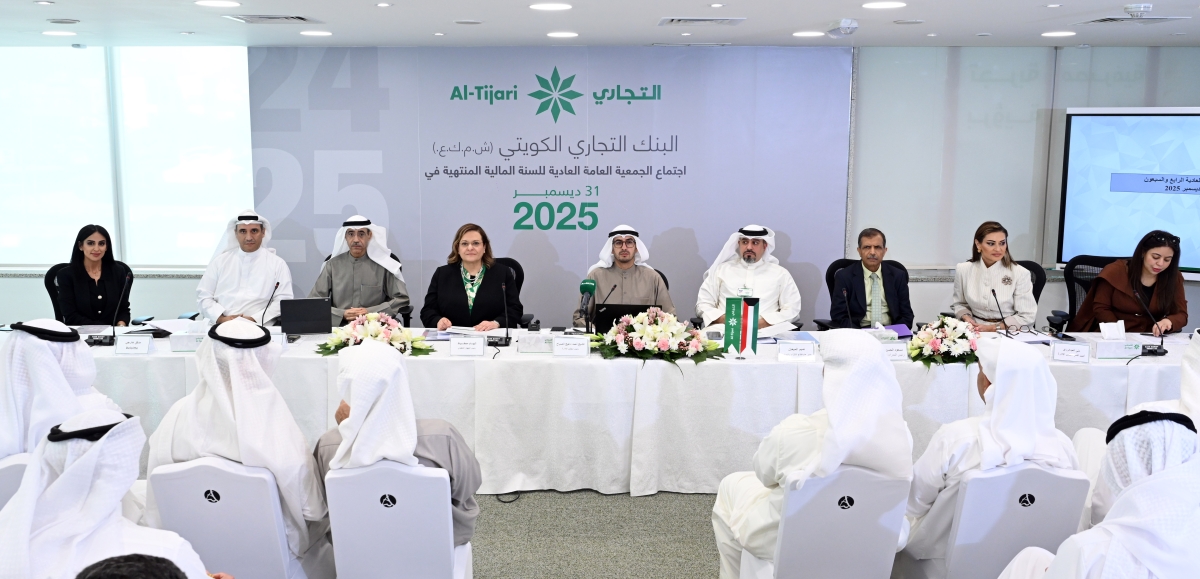 جانب من الجمعية العمومية لـ «التجاري» (تصوير أسعد عبدالله)