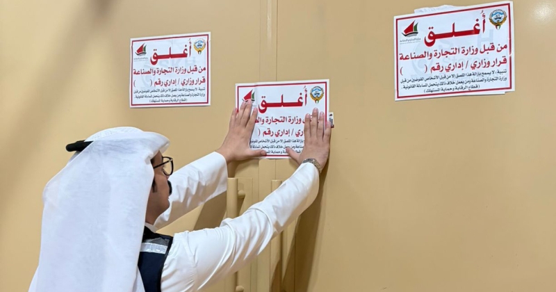 الكويت – إغلاق مخزن أدوية غير مرخص في مدينة الشويخ الصناعية