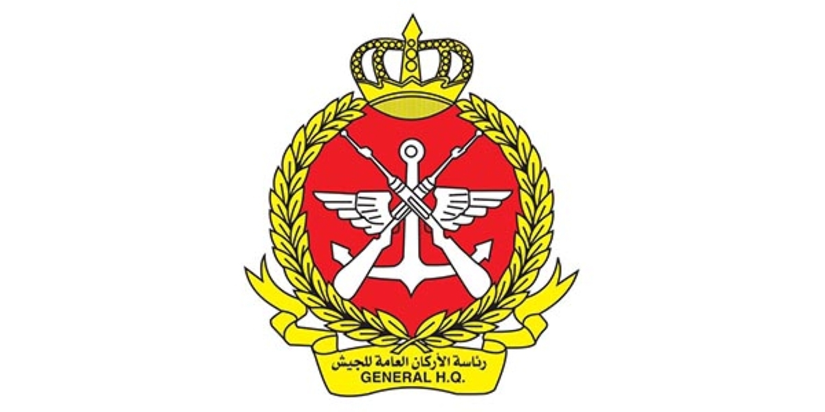 الجيش الأركان