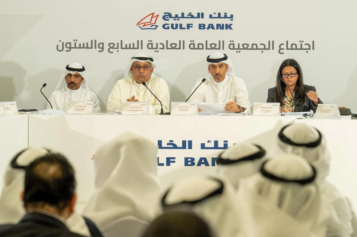 البحر مترئساً اجتماع الجمعية العمومية 