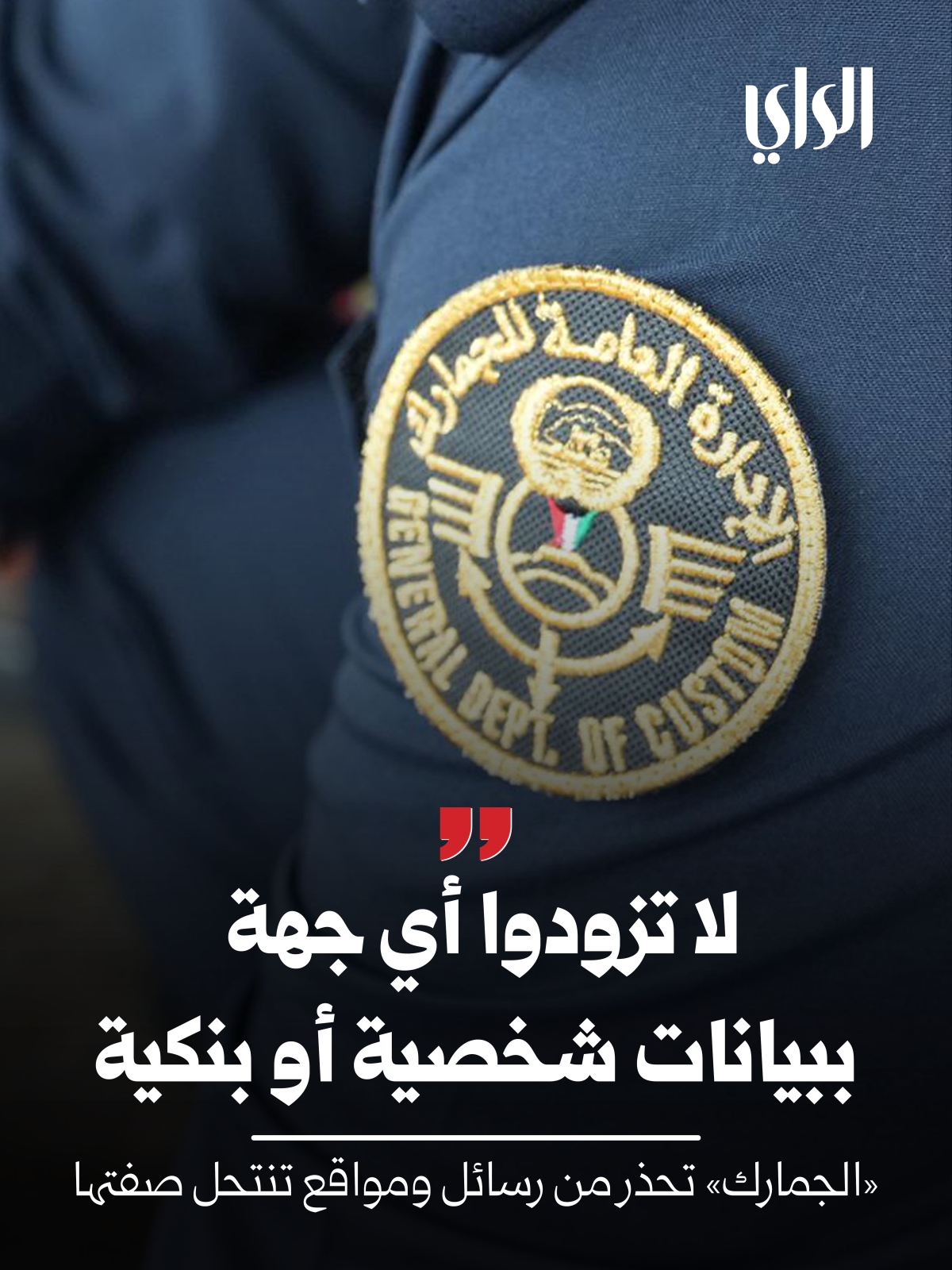 البطاقة الأساسية copy