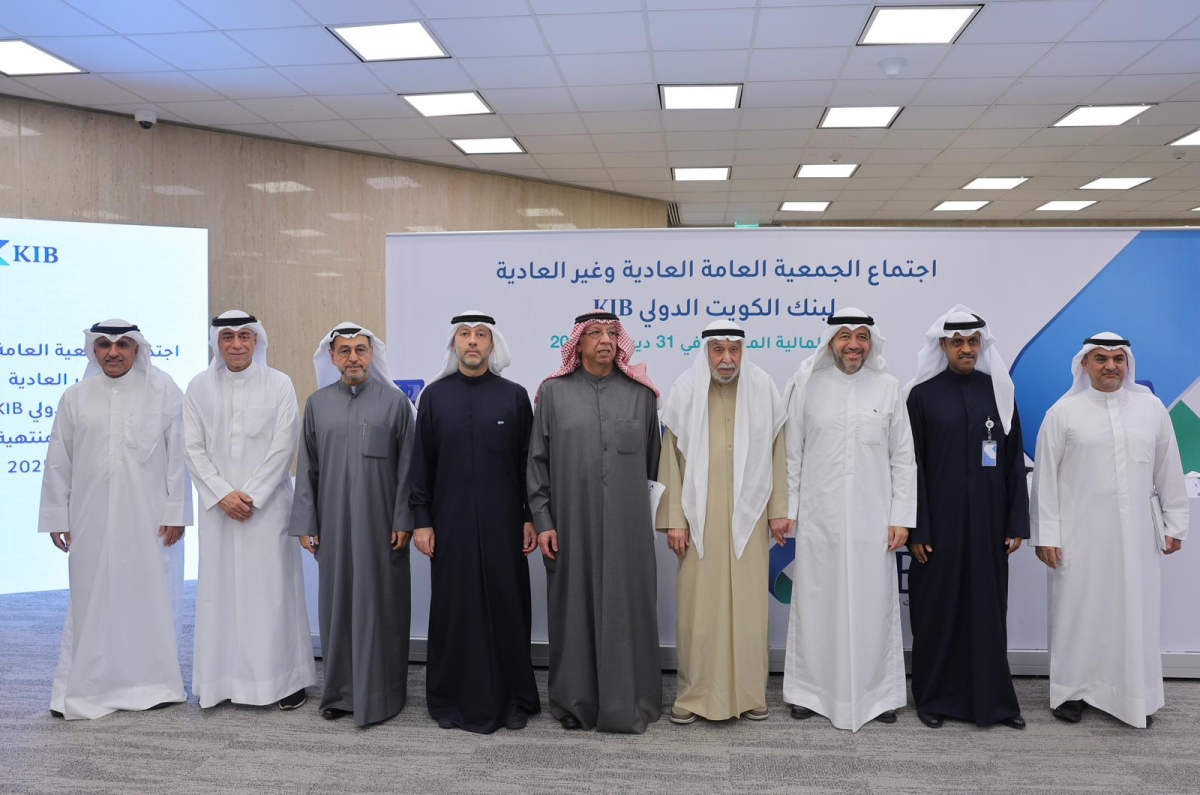 رئيس وأعضاء مجلس إدارة البنك وأعضاء الهيئة الشرعية 