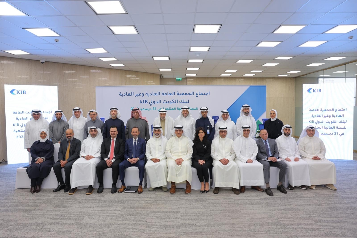 لقطة جماعية لمسؤولي البنك