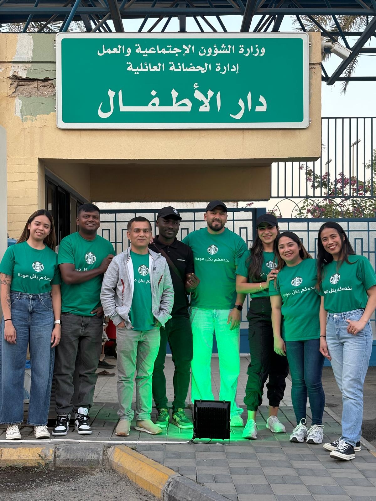 فريق «ستاربكس» في دار رعاية الأطفال