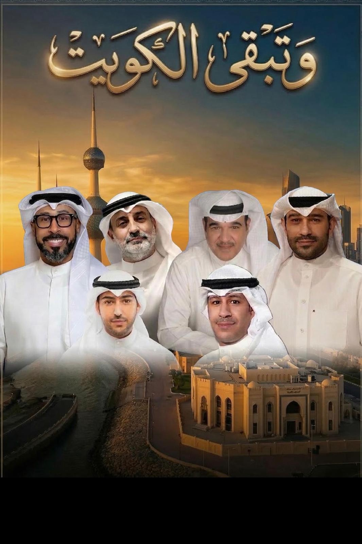 ملصق الأغنية