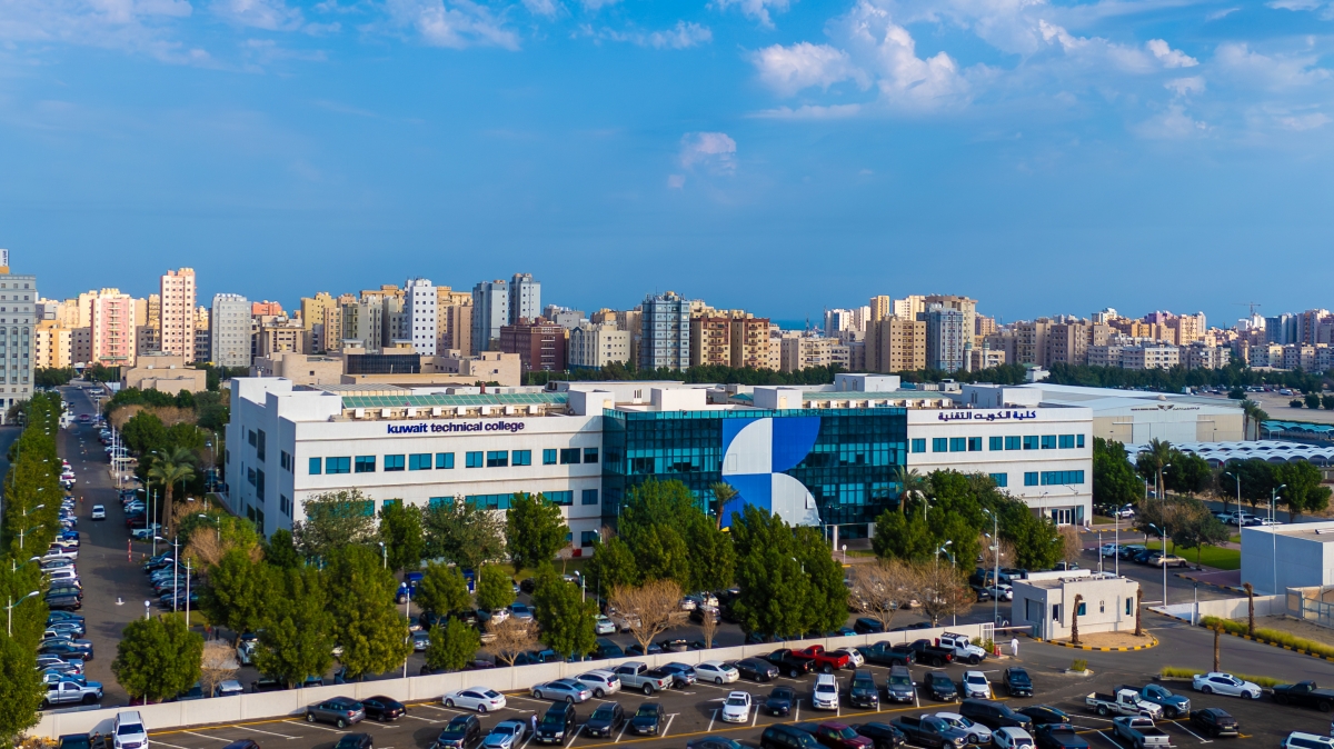  مبنى كلية الكويت التقنية