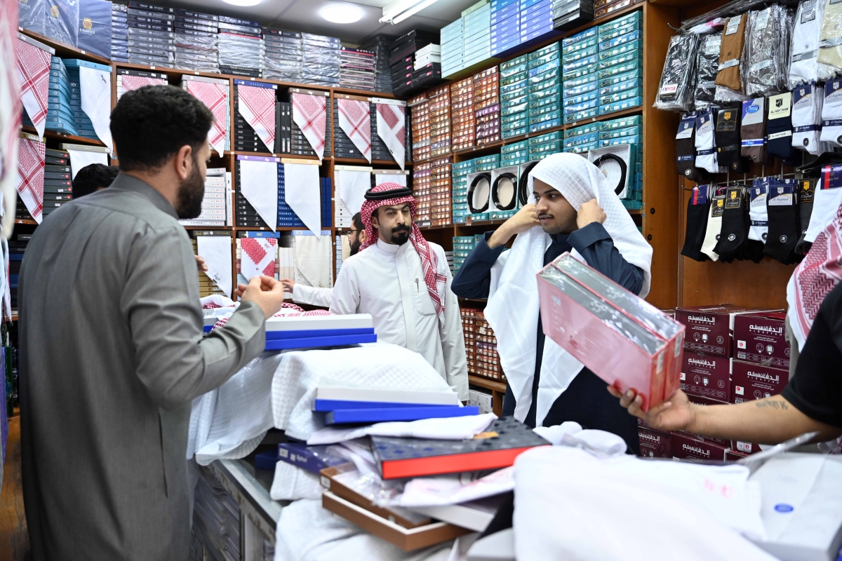 التأكد من القياس قبل الشراء 