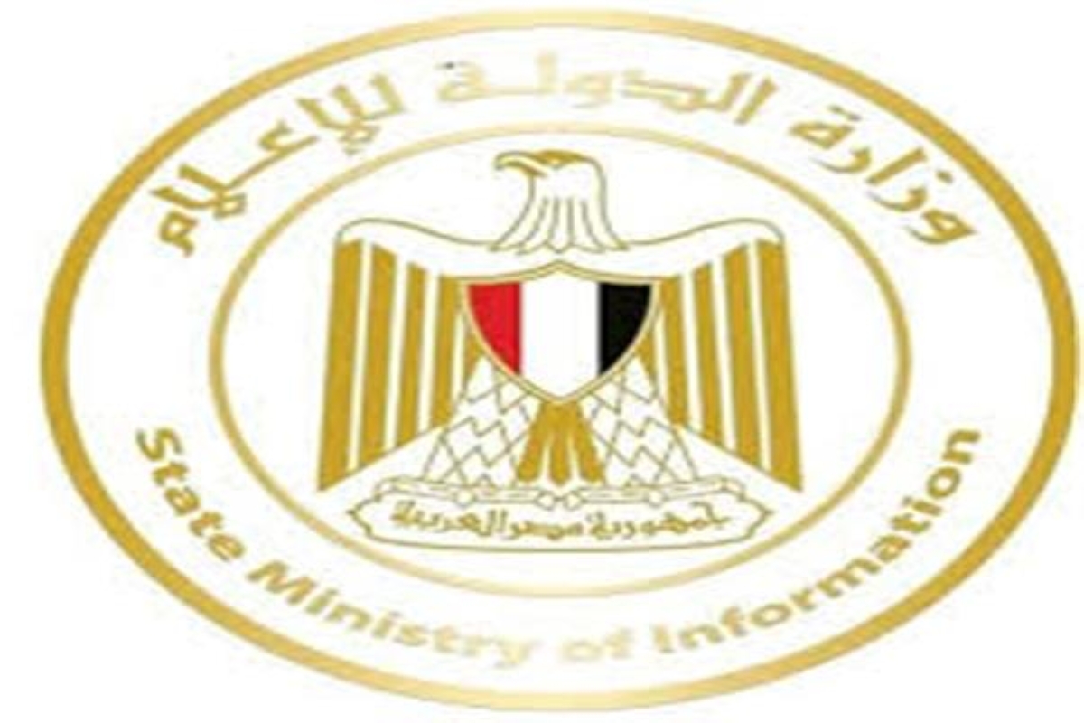 شعار وزارة الإعلام المصرية