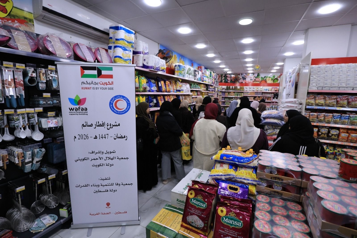 الكويت تواصل دعمها الإنساني للفلسطينيين في رمضان