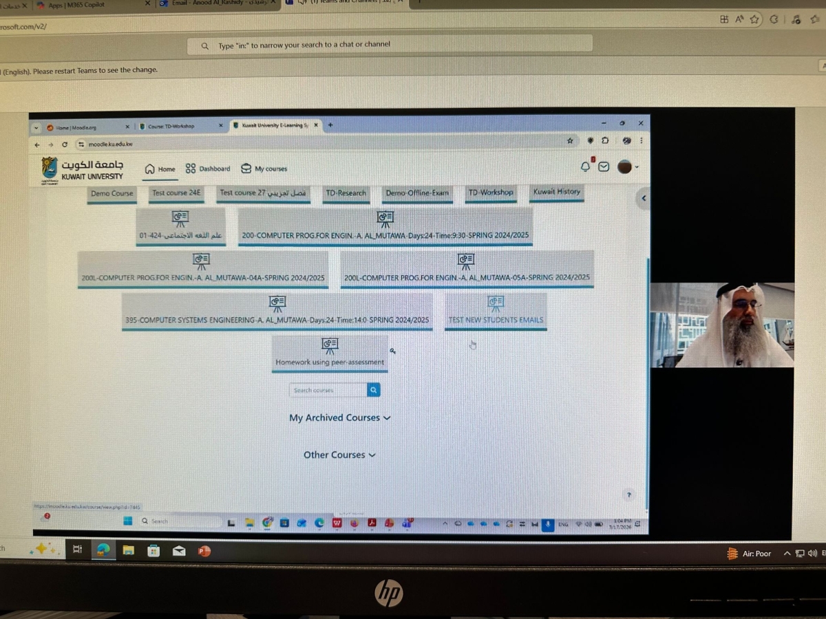 المطوع محاضراً في الورشة عن بُعد