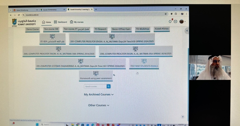 الكويت – جامعة الكويت ترفع جاهزية أساتذتها لإجراء الاختبارات الإلكترونية