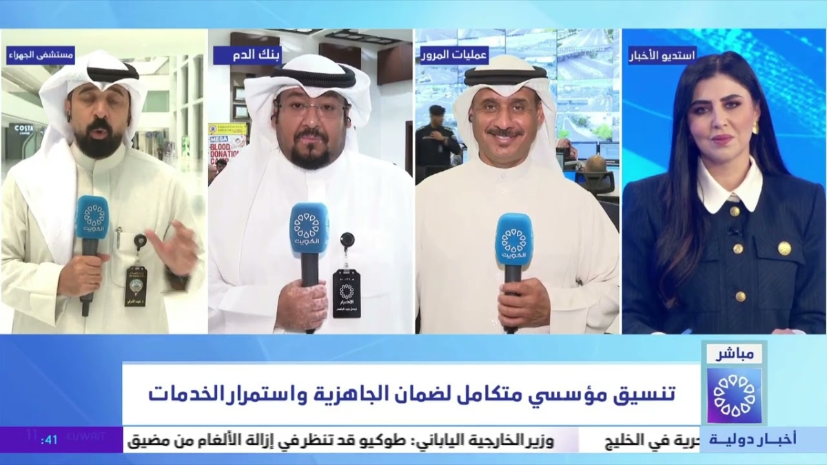جانب من تغطية قناة الأخبار في تلفزيون الكويت