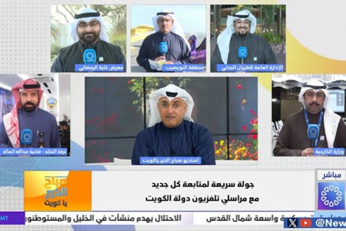  شبكة مراسلي وزارة الإعلام