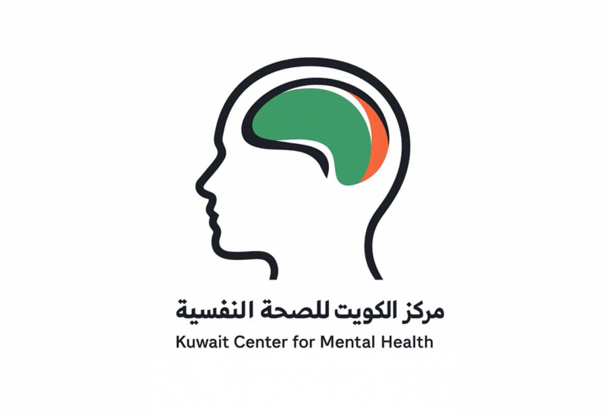 مركز الكويت للصحة النفسية