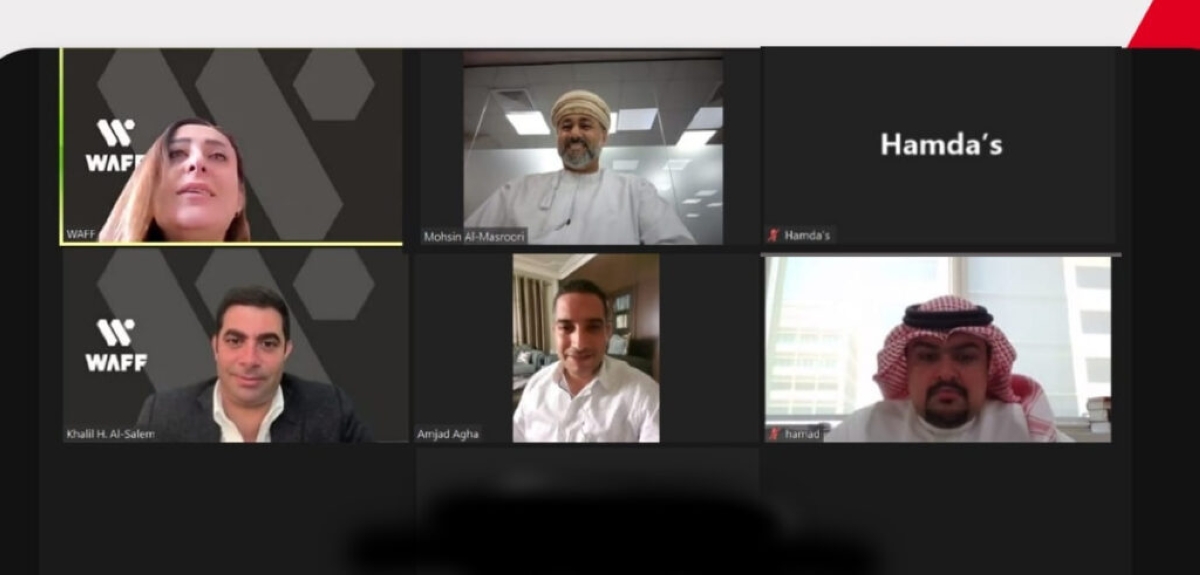 جانب من الاجتماع