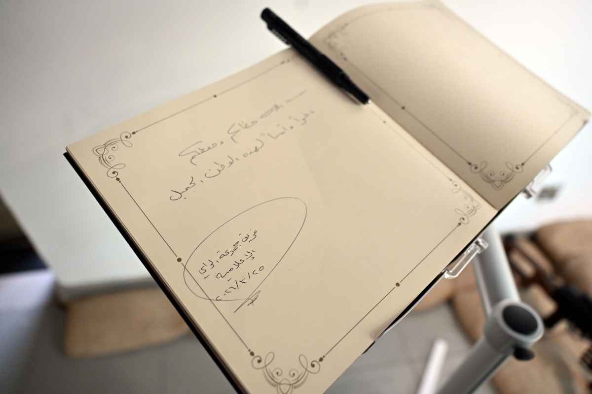 كلمة لفريق «الراي»