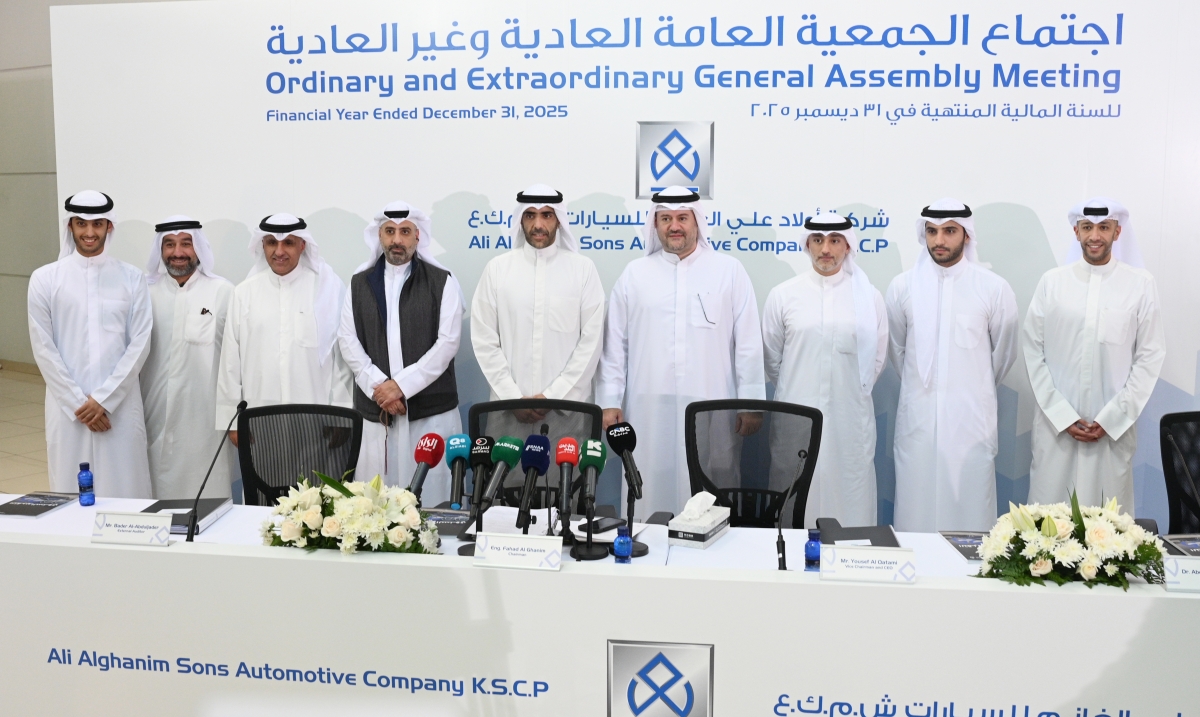 فهد الغانم ويوسف القطامي في لقطة جماعية خلال الجمعية العمومية 