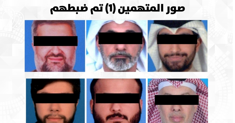 الكويت – «الداخلية»: جهاز أمن الدولة يحبط مخططاً إرهابياً كان يستهدف اغتيال رموز وقيادات الدولة