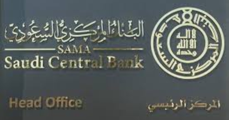 احتياطي «السعودي» تجاوز 1.7 تريليون ريال