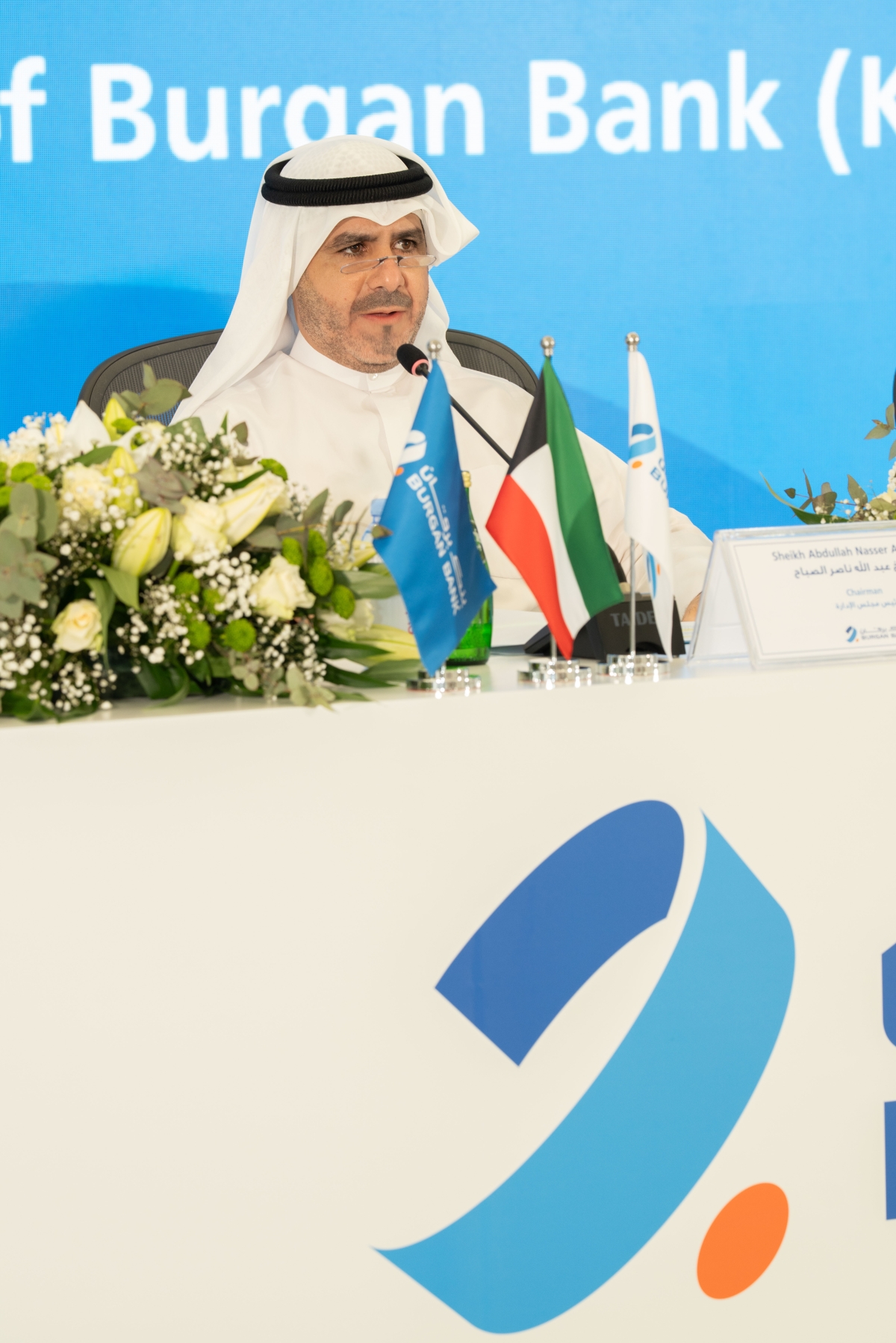 عبدالله الناصر 