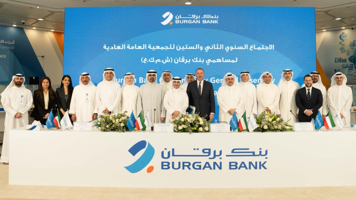 الناصر وضاهر ونائب رئيس مجلس الإدارة فيصل صرخوه وأعضاء مجلس الإدارة والمدراء التنفيذيون خلال العمومية 