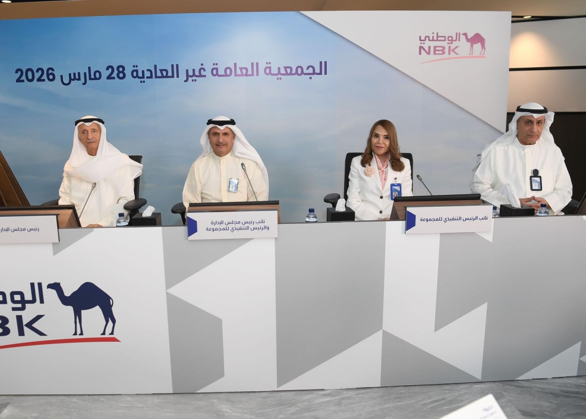 حمد البحر وعصام الصقر وشيخة البحر وصلاح الفليج خلال العمومية غير العادية