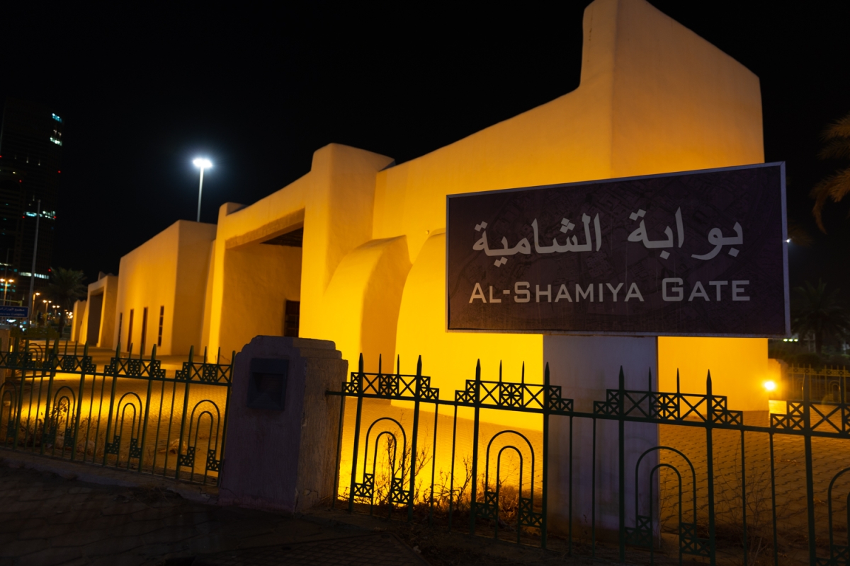 بوابة الشامية