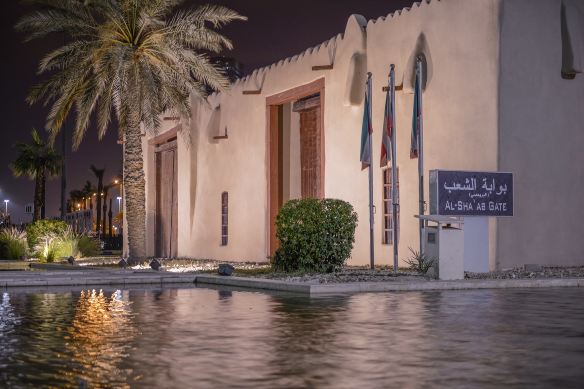 بوابة الشعب