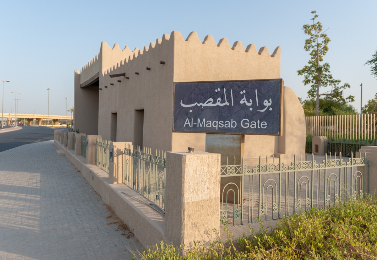 بوابة المقصب