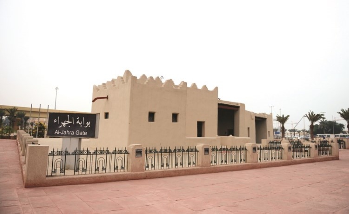 بوابة الجهراء