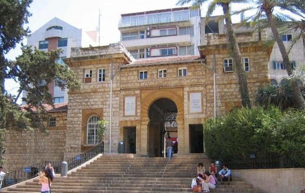الجامعة الأمريكية في بيروت