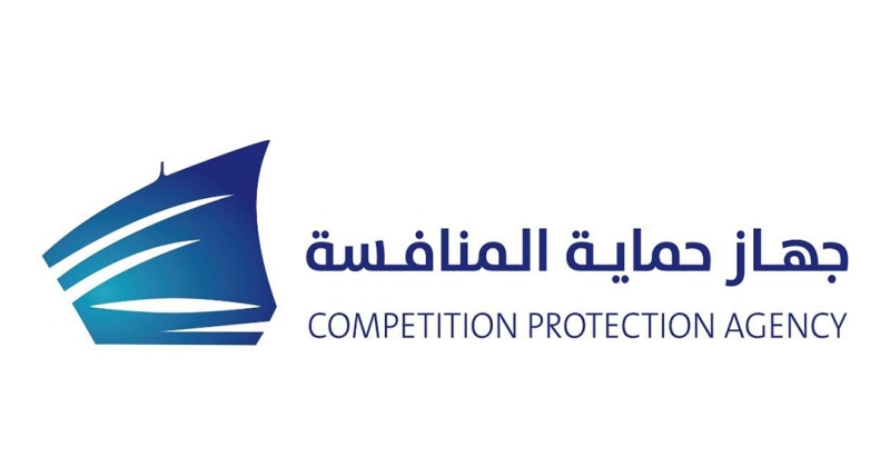 «حماية المنافسة»: جولات استطلاعية على الأسواق لمتابعة توافر السلع وتحركات الأسعار