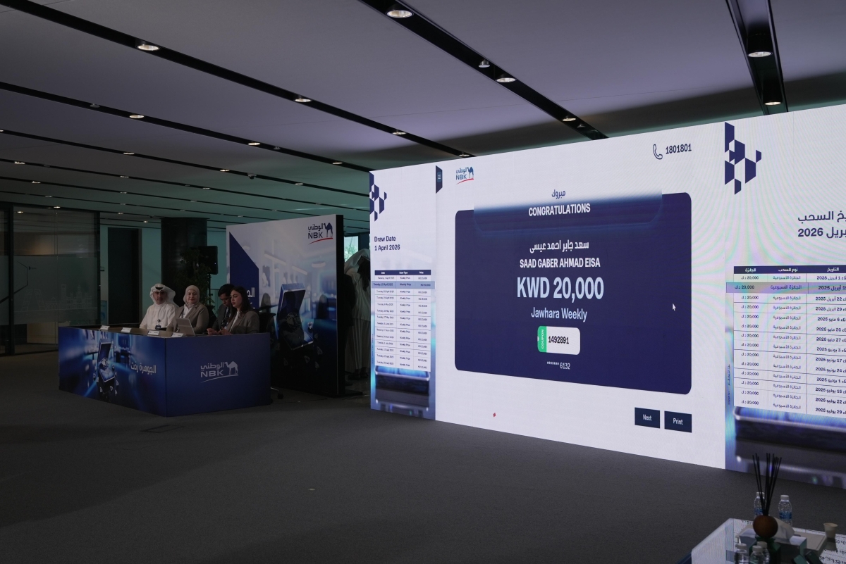 الإعلان عن أحد الفائزين