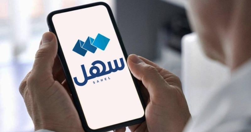 «الداخلية»: إضافة فئة القصر ضمن «خدمة إصدار وثيقة سفر اضطرارية».. عبر «سهل»