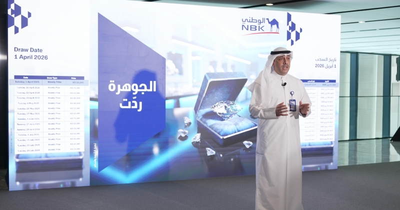 «الوطني» يستأنف سحوبات... «الجوهرة» 