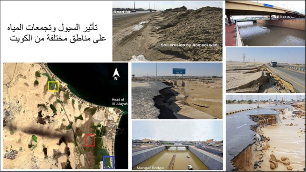 لقطات لمياه الأمطار فيما تم التقاط صورة اليسار بواسطة الأقمار الصناعية