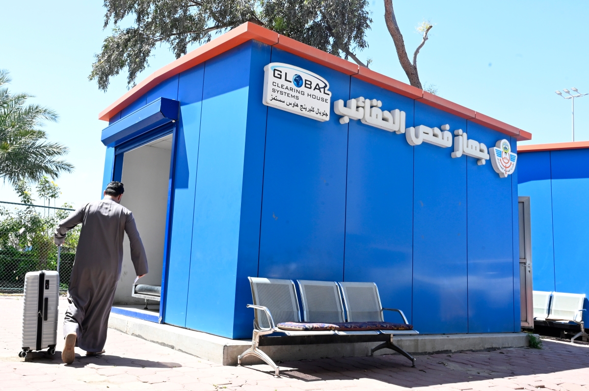 غرفة لفحص الحقائب