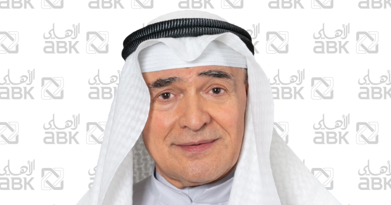 39 في المئة قفزة بأرباح «الأهلي الكويتي- مصر» إلى 5.3 مليار جنيه