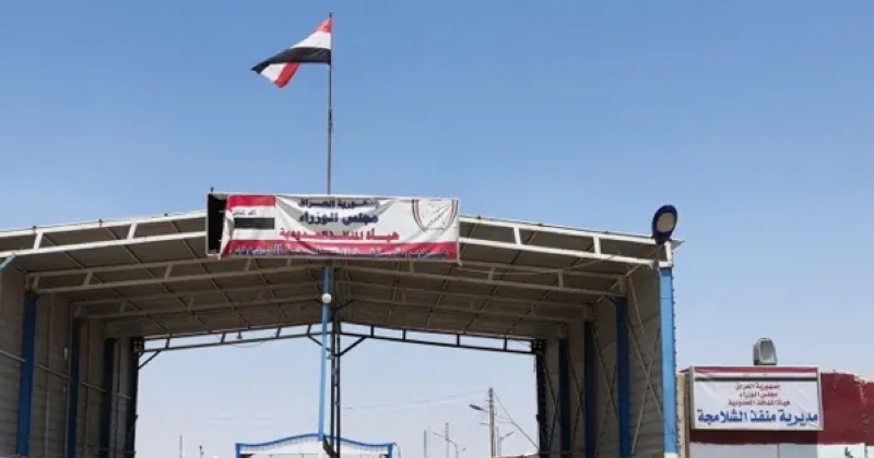 طهران تستثني بغداد من القيود على مضيق هرمز