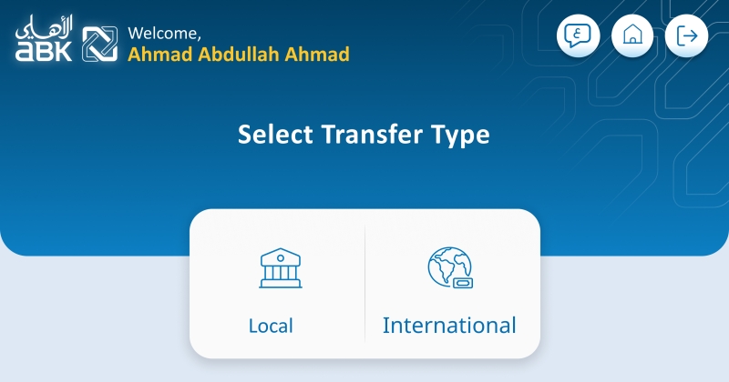 «الأهلي» يوسع رقمنة خدماته... بأرقام قياسية