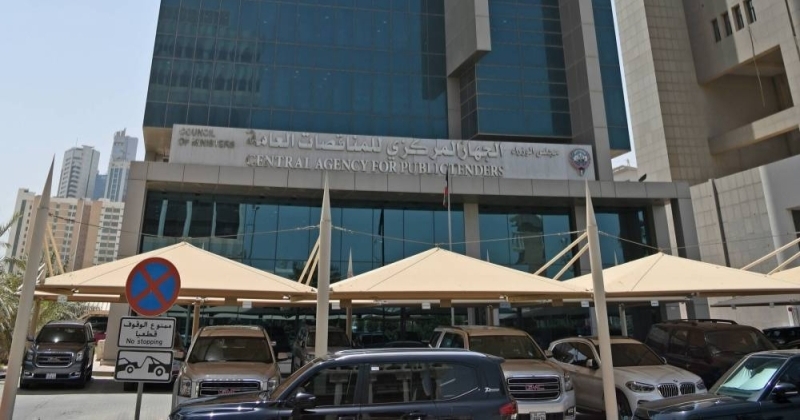 39.8 مليون دولار أوامر تغييرية لمعالجة التربة