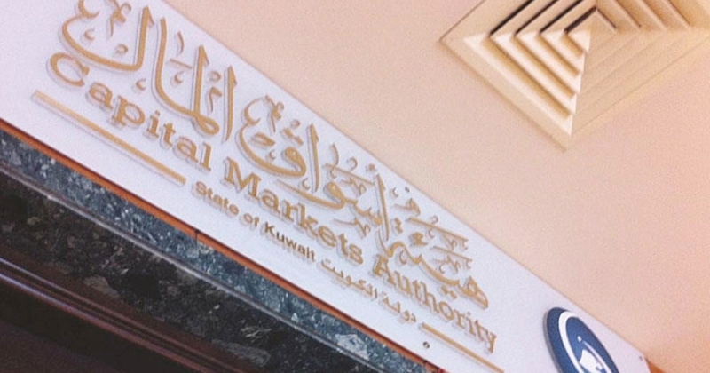 «هيئة الأسواق» تفوز بعضوية «الدولية لهيئات الأوراق»