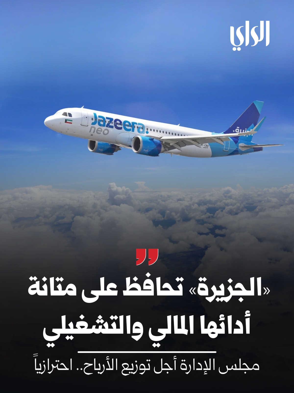 البطاقة الأساسية خاص copy