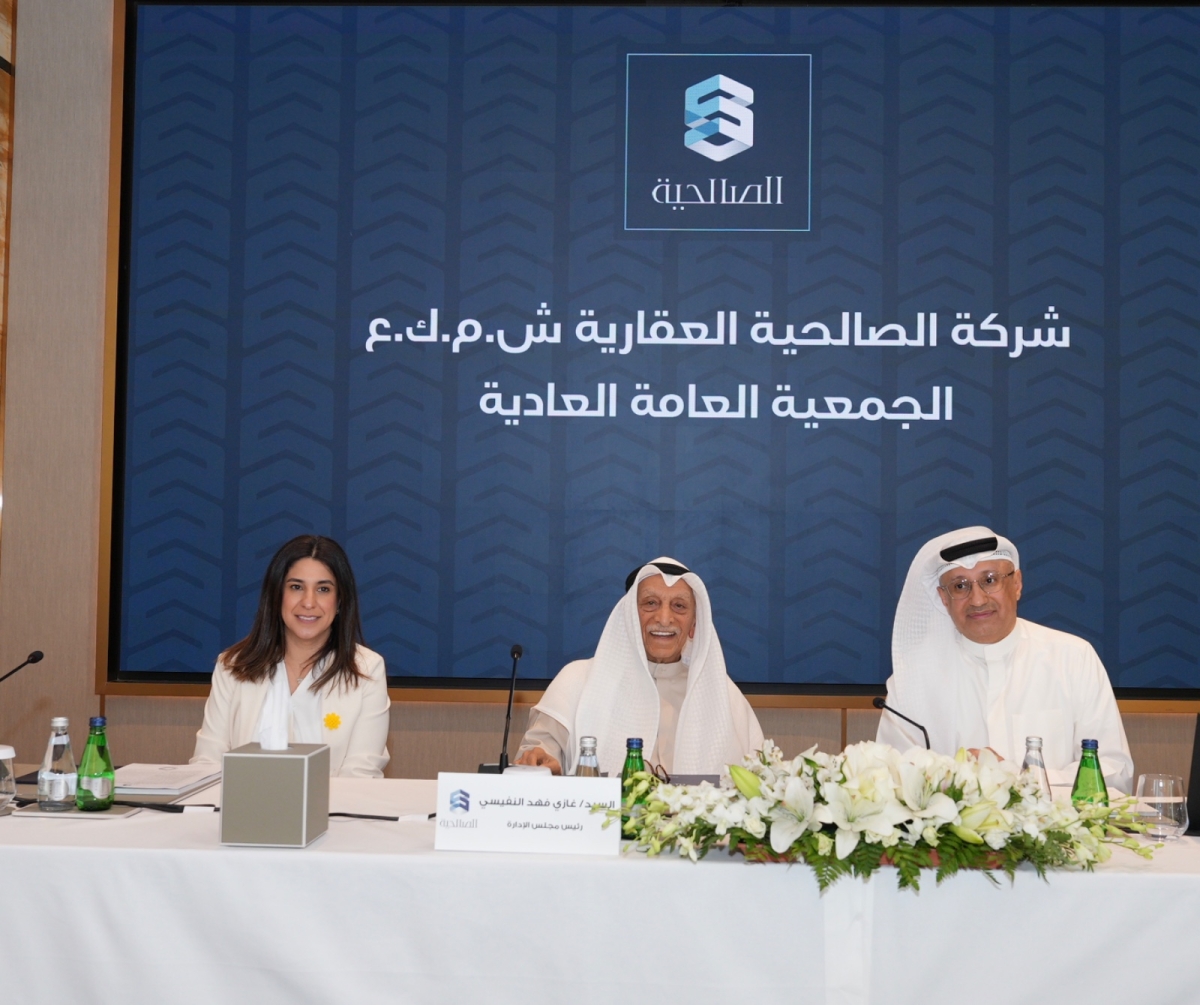 النفيسي مترئساً اجتماع الجمعية العمومية 