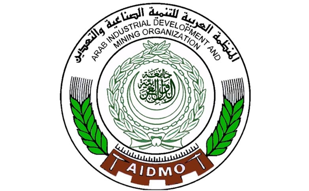 المنظمة العربية للتنمية الصناعية والتقييس والتعدين