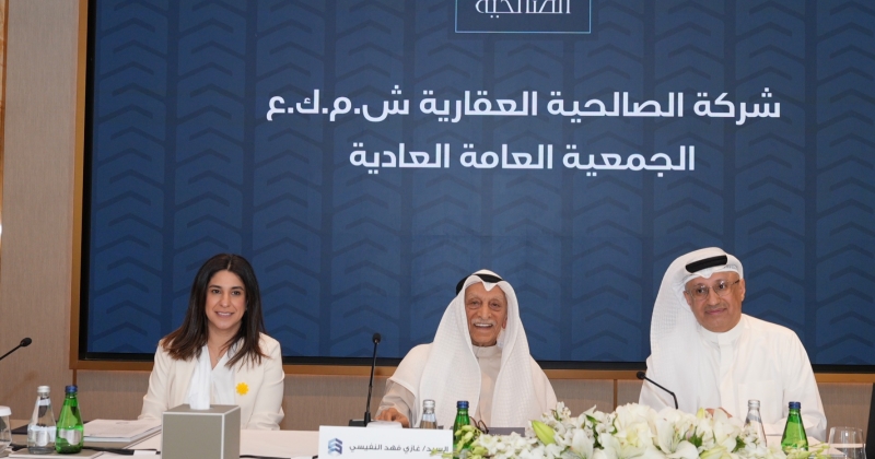 غازي النفيسي: نتائج 2025 تعزّز مضي «الصالحية» بثبات على مسار الاستدامة