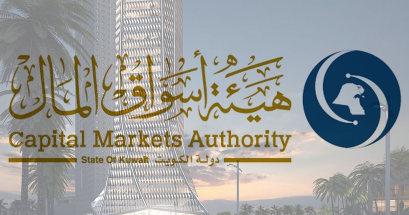«هيئة الأسواق» تعدّل آلية خفض وزيادة رأس المال وتنظّم استخدام أسهم الخزينة